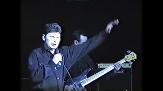 Сектор Газа - Концерт Брянске. (18.02.1998)