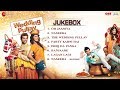 Wedding Pullav Audio Jukebox -  Anushka Ranjan, Karan Grover, & Sonalli Sehgall, Diganth Manchale
