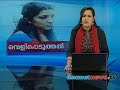 Isha Potti Response On Saritha S Nair Allegation images Isha Potti Response On Saritha S Nair Allegation