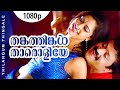Thankathinkal Tharoliye | 1080p | Lanka | Suresh Gopi | Mamtha Mohandas - Sreenivas Hits