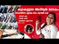 Travel Vlog : Johns Umbrella Factory Outlet Visit in Alappuzha  - MallusCafe Malayalam Travel