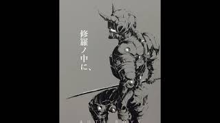 Natii - Trench Gods
