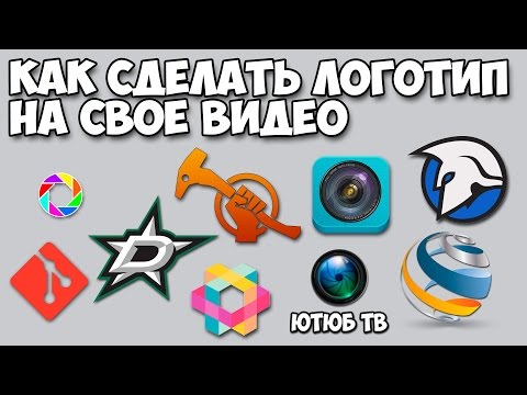 Как сделать логотип на Как сделать логотип на