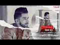 Jaan Vaar Gya (Official Song) Harlal Batth | New Latest Punjabi Song 2022 |