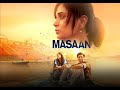 Masaan Full Movie  Richa Chadda, Vicky Kaushal Shweta Tripathi  Masaan Hindi Movie/Chobi Premi/
