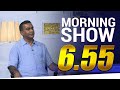 Siyatha Morning Show 12-05-2020