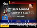 Etv