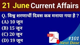Next Dose #101 | 21 June 2018 Current Affairs | Daily Current Affairs | Current Affairs in Hindi