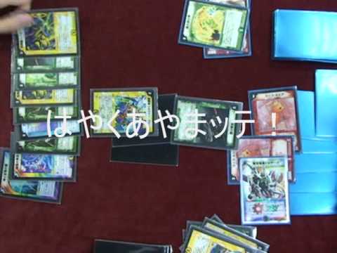 ロード・リエスデッキ解説/カードキングダム・デュエルマスターズ ジャッキーシャムーン 検索動画32 ロード・リエスデッキ解説/カードキングダム・デュエルマスターズ ジャッキーシャムーン 検索動画 32