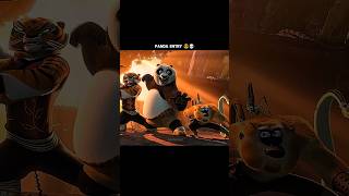 Po Entry