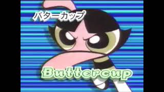 Boomerang Groovies Shonen Knife - Ercup Im A Super Girl Recreated