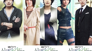 Secret Garden Ep8 Korean Drama Eng Sub Secret Garden Ep8 Korean Drama Eng Sub