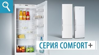 Холодильники ATLANT серии 4400N «FULL NO FROST» COMFORT+