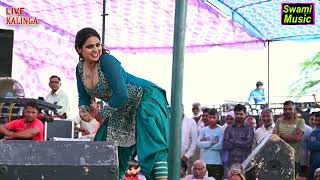 चल क पछ कय ह चनर क नच कय ह कलग गव म कय जबरदसत डनस Ashu Rohtak