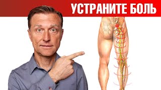 Ишиас седалищного нерва и ничего не помогает? Это поможет 100%🙌