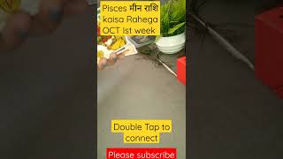 Pisces मन रश Kaisa Rahega Oct Ist Week ,Love,Career,Health Tarot Reading2022.