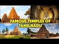 Famous temples of Tamilnadu | Tamil Nadu Temples Tour Guide |Best Temples of Tamilnadu |