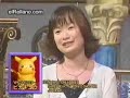 大谷育江-Pikachuの聲優