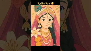 Ghibli Art With Pyari Radha Rani Radha Krishna