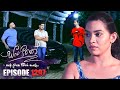 Sangeethe (සංගීතේ) | Episode 1297 | 16th April 2024