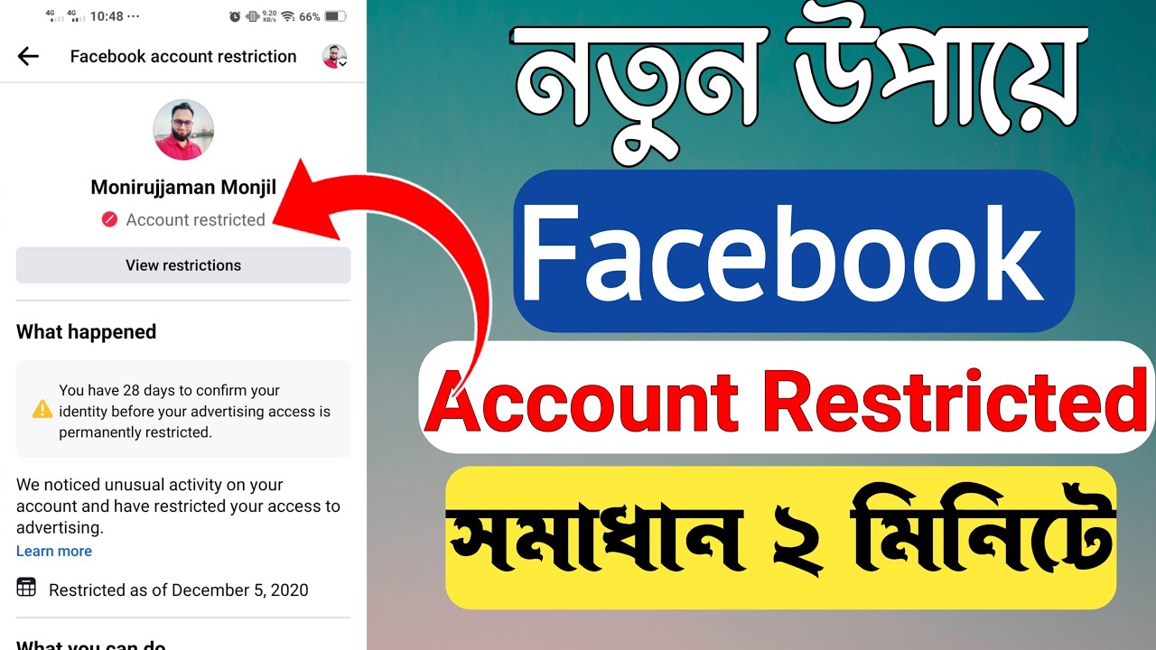 How to remove facebook account restricted 2023 | How to remove facebook account restricted 2023 |