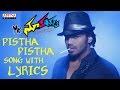Pistha Pistha Full Song With Lyrics - Mr. Nookayya Songs - Manchu Manoj, Kriti Kharbanda