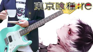 Tokyo Ghoul:re season 2 TK from 凛として時雨 - katharsis Guitar Cover ギター弾いてみた