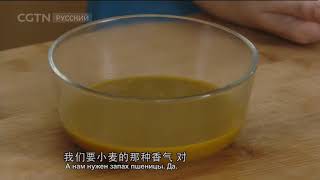 Китайская кухня, Креветки в соусе карри, Chinese Cuisine, Shrimp Curry,中國菜,咖哩蝦,