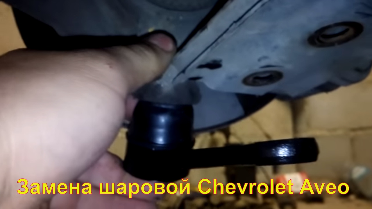 Авто ремонт шевроле авео своими руками Авто ремонт шевроле авео своими руками