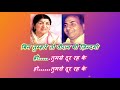 tumse door rahke _ with female karaoke lyrics scrolling