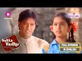 Balika Vadhu | Bhairon is impressed by Anandi | Ep 1 | Full Episode