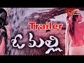 O Malli Movie Trailer || Ramya Sri || Aakash