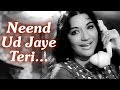 Neend Ud Jaye Teri | Juari (1968) Songs | Nanda | Tanuja | Suman Kalyanpur | Kalyanji Anandji Music