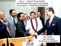 image President Mahinda Rajapakse Funny With Pakistan