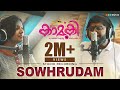 Kaamuki Malayalam Movie | Sowhrudam Studio Recording | Gopi Sundar | Askar Ali | Aparna Balamurali