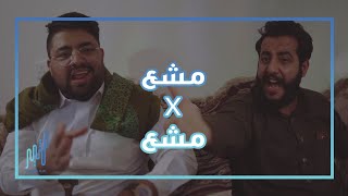 مشع X مشع