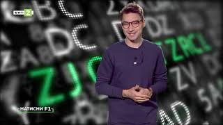Какво Представляват Уеб И Ip Камерите И Могат Ли Да Ни Хакнат През Тях?