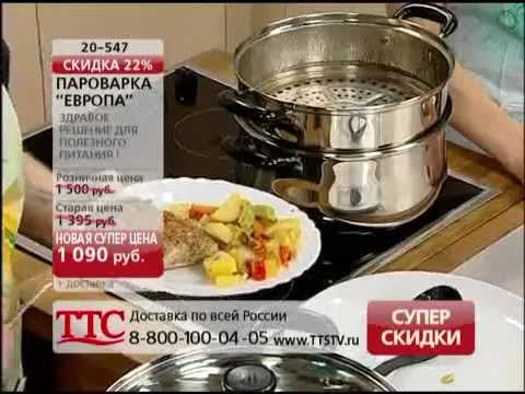 Как пароварка поможет похудеть Как пароварка поможет похудеть