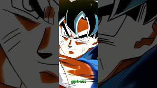 Goku Sings Ballin