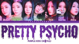 PURPLE KISS (퍼플키스) – Pretty Psycho Lyrics (Color Coded Han/Rom/Eng)