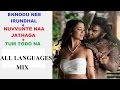 I - Ennodu Nee Irundhaal,Nuvvunte Naa Jathaga,Tum Toda Na(Telugu+Tamil+Hindi)