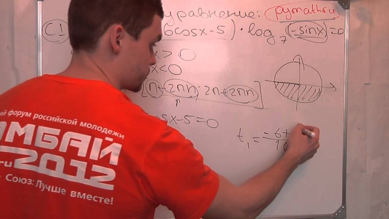 Видеоуроки По Математике Егэ 2013 Бесплатно