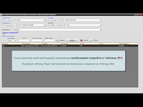 Бланк декларация по пиву Бланк декларация по пиву