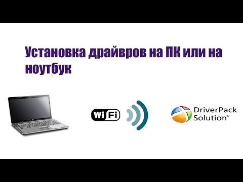 Скачать Intel PRO - Беспроводные и WiFi Link Драйверы Win7 32 Скачать Intel PRO - Беспроводные и WiFi Link Драйверы Win7 32