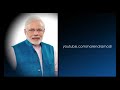 PM Modi addresses Shramyogi Kalyan Mela in Gujarat via Videoconference from Varanasi