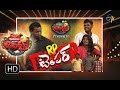Jabardasth - 7th July 2016- జబర్దస్త్ – Full Episode Jabardasth - 7th July 2016- జబర్దస్త్ – Full Episode