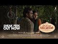 Corona Dhavan - Sneak Peek 2 | Lukman Avaran | Sreenath Bhasi | Johny Antony | Irshad Ali