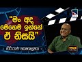 Cinema Talkies - Giriraj Kaushalya