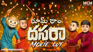 Filmymoji Dhoom Dhaam Dasara Middle Cl Madhu Dasara Movie Cut