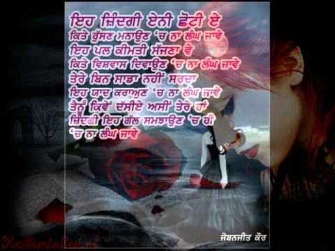 koi khaas